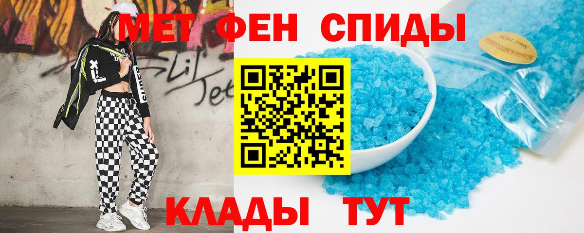 АМФЕТАМИН VHQ Майкоп