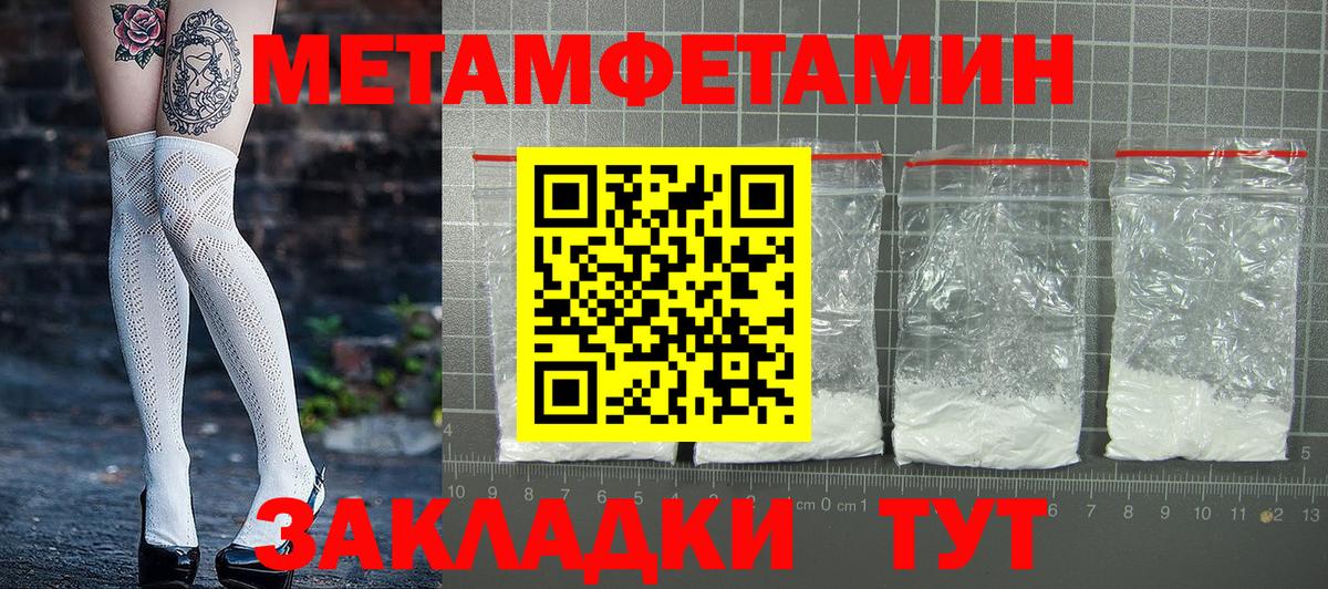 Майкоп  АМФ  Вход с VPN  АМФЕТАМИН Premium 