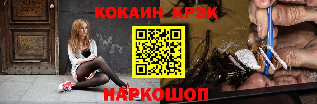 Майкоп  Кокаин Columbia  КОКАИН Боливия  COCAIN  Вход с VPN 