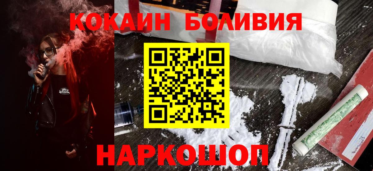 КОКАИН 99% Майкоп