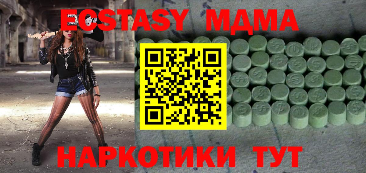 Ecstasy louis Vuitton Майкоп