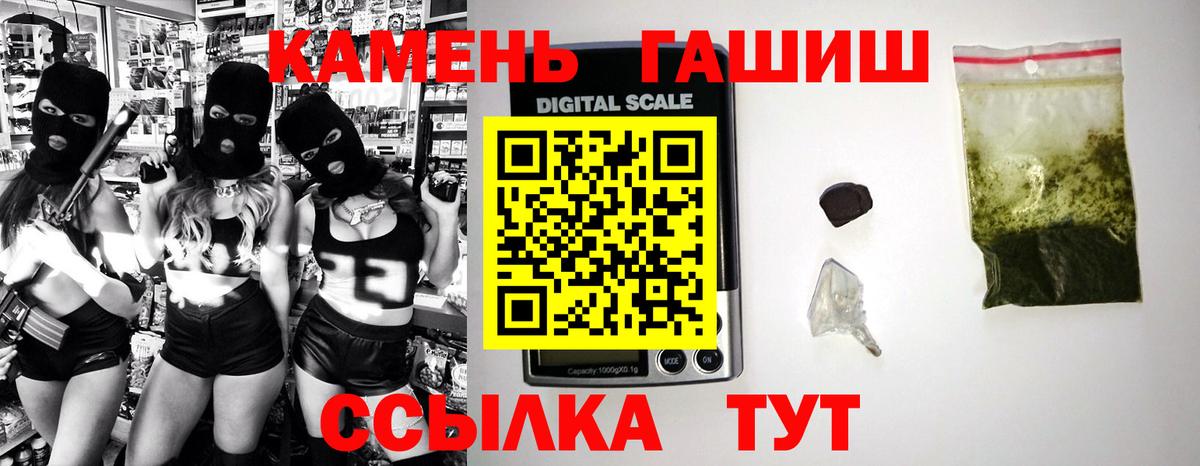 купить закладку  Гашиш 40% ТГК  Вход с VPN  Гашиш гарик  Майкоп 