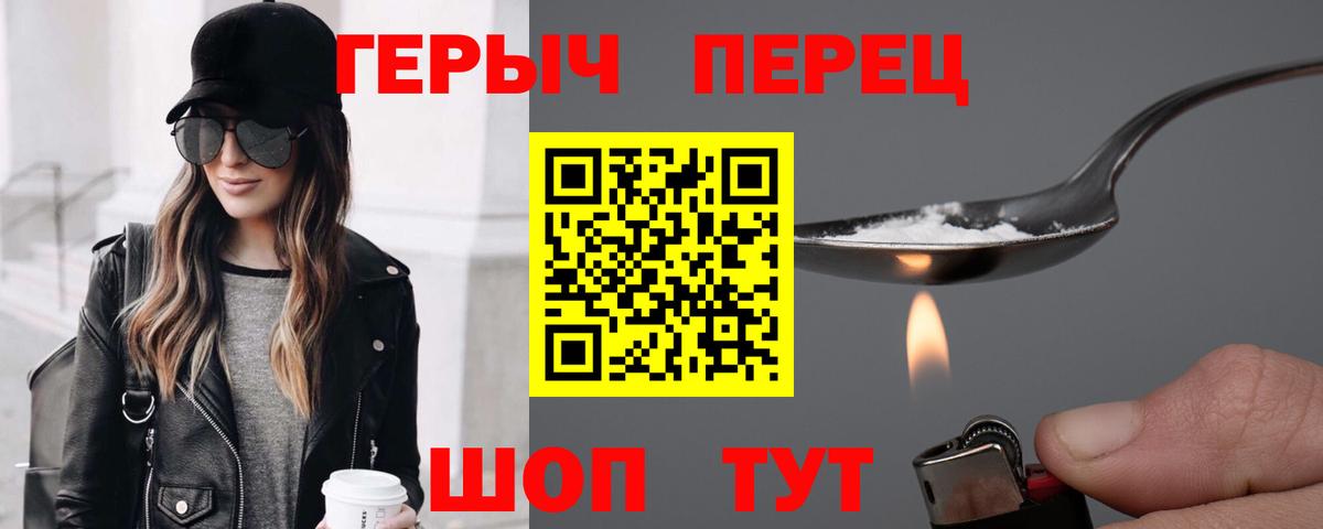 Героин афганец Майкоп