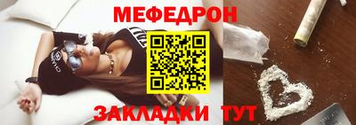 прущие крисы Ипатово