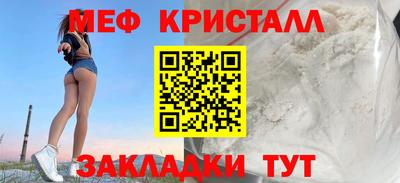 метадон Ирбит