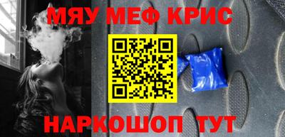 меф VHQ Заводоуковск