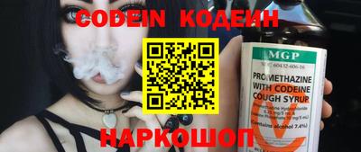 прущие крисы Ипатово