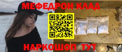 молекула духа Жуковский