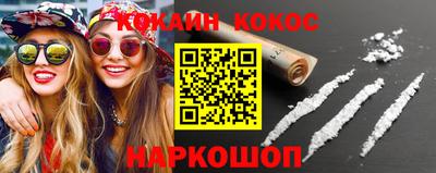 прущие крисы Ипатово