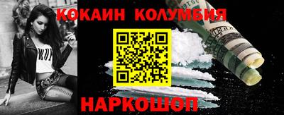 прущие крисы Ипатово