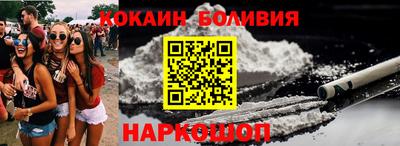 мяу мяу кристалл Изобильный