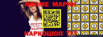 мяу мяу кристалл Изобильный