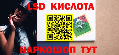 прущие крисы Ипатово