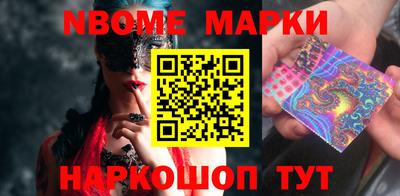 прущие крисы Ипатово