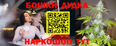 бошки Заволжье
