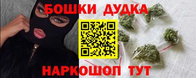 прущие крисы Ипатово