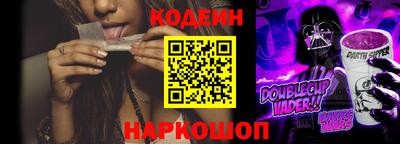 мяу мяу кристалл Изобильный