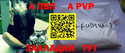 молекула духа Жуковский