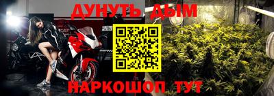 прущие крисы Ипатово
