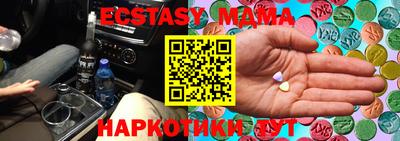 метадон Ирбит