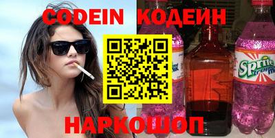 бошки Заволжье