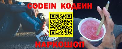 молекула духа Жуковский