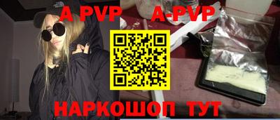 бошки Заволжье