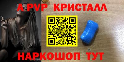 меф VHQ Заводоуковск