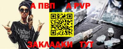 мяу мяу кристалл Изобильный