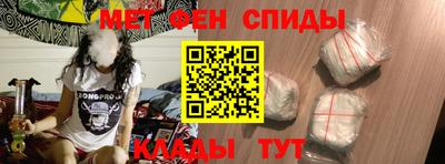 молекула духа Жуковский