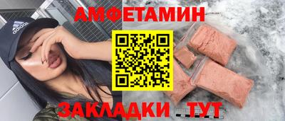 меф VHQ Заводоуковск