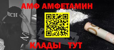 прущие крисы Ипатово