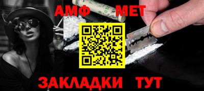 мяу мяу кристалл Изобильный