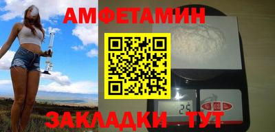 молекула духа Жуковский