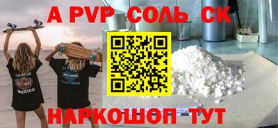 прущие крисы Ипатово