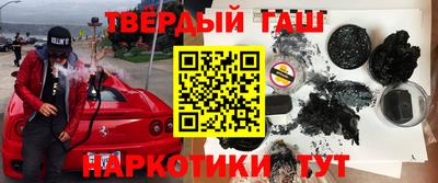 молекула духа Жуковский