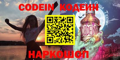 прущие крисы Ипатово