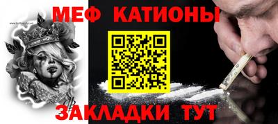 метадон Ирбит