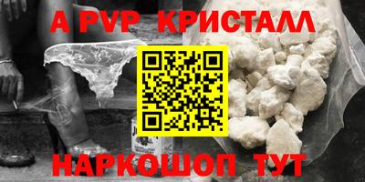 прущие крисы Ипатово