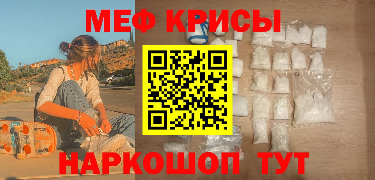 Мефедрон  МЕФ  Майкоп  Вход с VPN  Мефедрон VHQ  МЯУ-МЯУ VHQ 