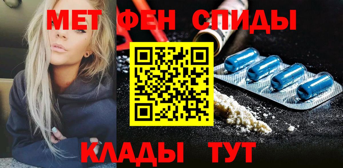 МЕТАМФЕТАМИН витя  МЕТАМФЕТАМИН витя  Вход с VPN  Майкоп 