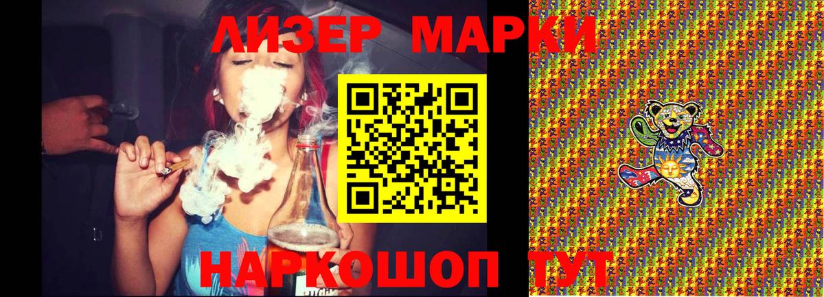 Марки NBOMe 1,8мг  Вход с VPN  Майкоп 
