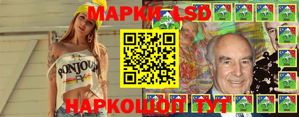 Марки NBOMe 1,8мг Майкоп
