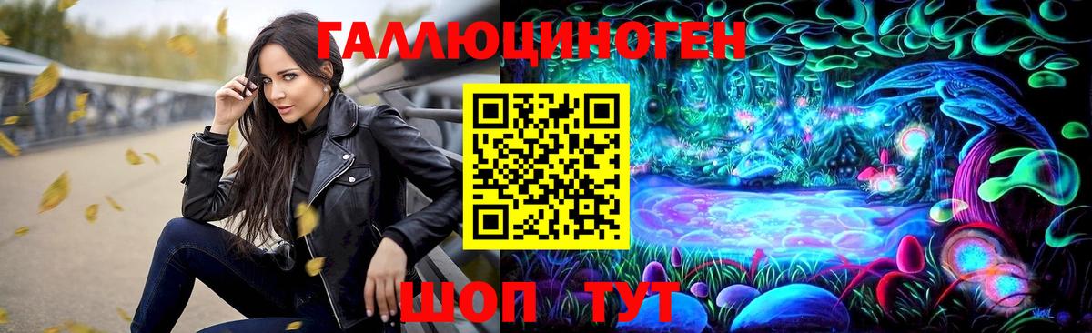 Галлюциногенные грибы Cubensis Майкоп