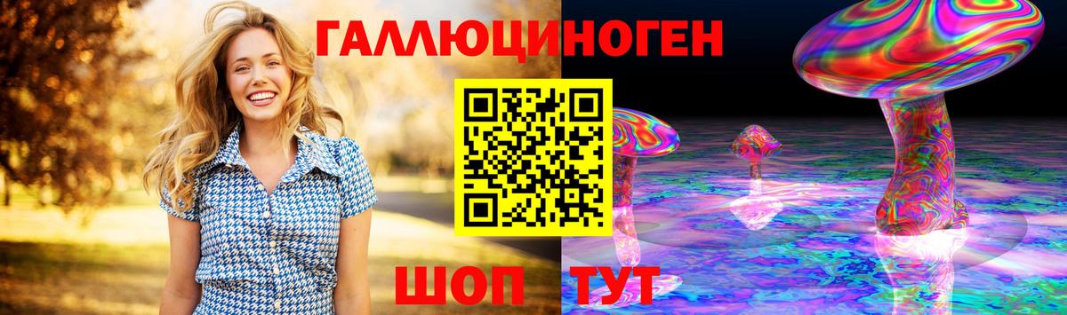 Псилоцибиновые грибы мухоморы  Вход с VPN  Псилоцибиновые грибы Cubensis  закладки  Майкоп 