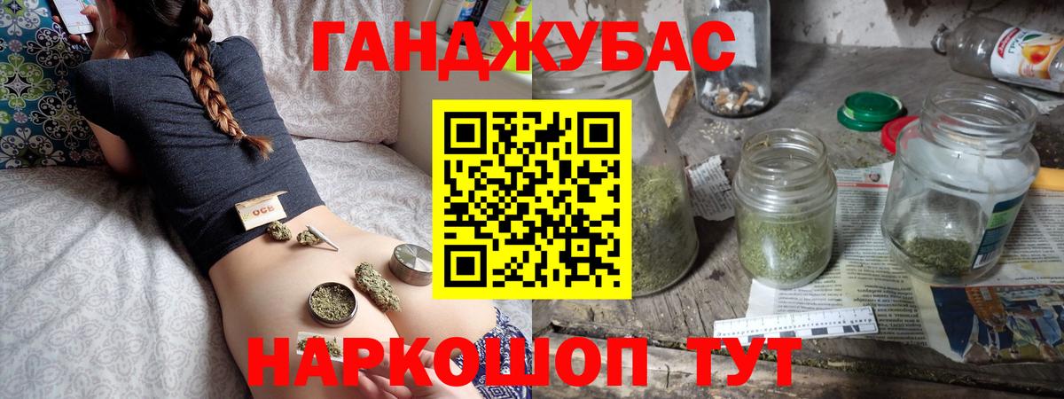 Марихуана марихуана  Каннабис тримм  Вход с VPN  Бошки марихуана планчик  Каннабис White Widow  Майкоп 
