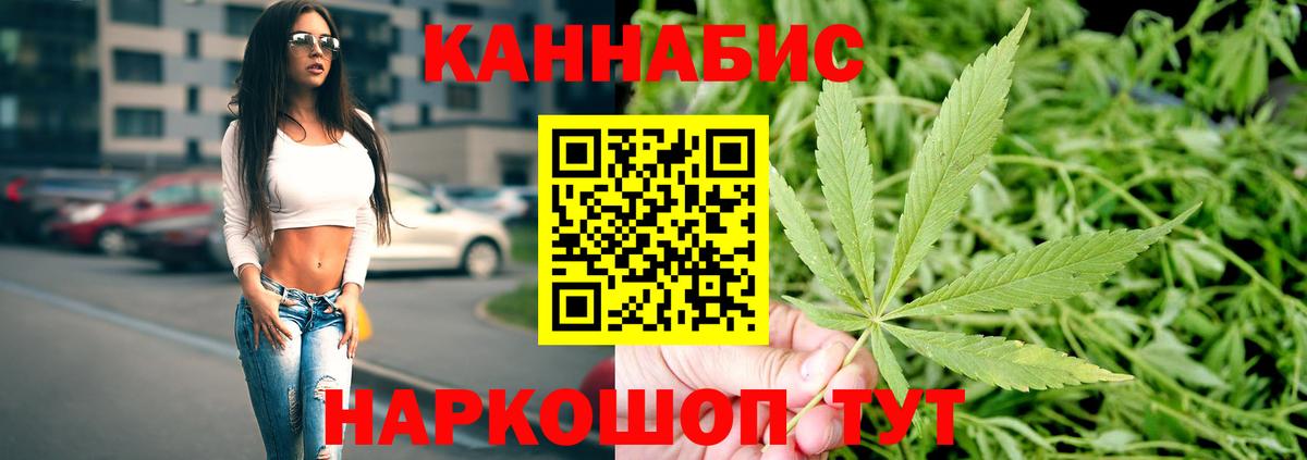 Бошки Шишки Amnesia Майкоп